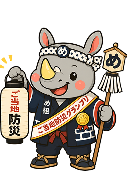 特別アバター