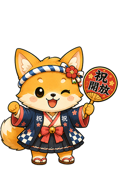 限定アバター